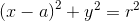 \left ( x-a \right )^2+y^2=r^2