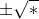 \pm \sqrt{*}