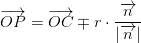 \overrightarrow{OP}=\overrightarrow{OC}\mp r\cdot \frac{\overrightarrow{n}}{\left | \overrightarrow{n} \right |}