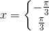 x=\left\{\begin{matrix} -\frac{\pi }{3}\\ \frac{\pi }{3} \end{matrix}\right.
