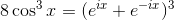 8\cos ^{3}x=(e^{ix}+e^{-ix})^{3}