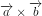\overrightarrow{a}\times\overrightarrow{b}