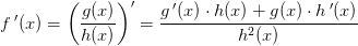 f{\, }'(x)=\left (\frac{g(x)}{h(x)} \right ){}'=\frac{g{\, }'(x)\cdot h(x)+g(x)\cdot h{\, }'(x)}{h^2(x)}