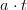 a\cdot t