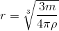 r=\sqrt[3]{\frac{3m}{4\pi \rho }}
