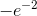 -e^{-2}