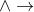 \wedge \rightarrow