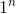 1^n