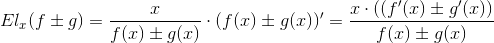 El_x(f\pm g)=\frac{x}{f(x)\pm g(x)}\cdot (f(x)\pm g(x))'= \frac{x\cdot ((f'(x)\pm g'(x))}{f(x)\pm g(x)}