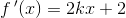 f{\, }'(x)=2kx+2