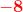 \mathbf{\color{Red} -8}