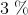 3\; \%