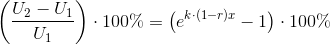 \left (\frac{U_2-U_1}{U_1} \right )\cdot 100\%=\left (e^{k\cdot (1-r)x}-1 \right )\cdot 100\%
