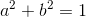 a^{2}+b^{2}=1
