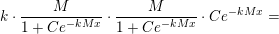 \small k\cdot \frac{M}{1+Ce^{-kMx}} \cdot \frac{M}{1+Ce^{-kMx}}\cdot Ce^{-kMx}=