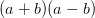 (a+b)(a-b)