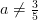 a\neq\tfrac{3}{5}