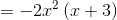 =-2x^2\left(x+3\right)