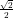 \tfrac{\sqrt{2}}{2}