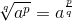 \sqrt[q]{a^{p}}=a^{\frac{p}{q}}