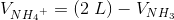V_{N{H_4}^+}= (2\; L)-V_{NH_3}