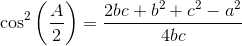 \cos^2\left ( \frac{A}{2} \right )=\frac{2bc+b^2+c^2-a^2}{4bc}