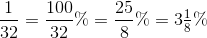 \frac{1}{32}=\frac{100}{32}\%=\frac{25}{8}\%=3\tfrac{1}{8}\%