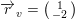 \small \overrightarrow{r}_v=\bigl(\begin{smallmatrix} 1\\-2 \end{smallmatrix}\bigr)