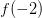f(-2)