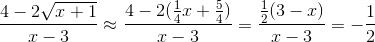 \frac{4-2\sqrt{x+1}}{x-3} \approx \frac{4-2(\frac{1}{4}x+\frac{5}{4})}{x-3} = \frac{\frac{1}{2}(3-x)}{x-3} =-\frac{1}{2}