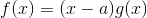 f(x)=(x-a)g(x)