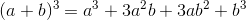 (a+b)^3=a^3+3a^2b+3ab^2+b^3