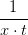 \frac{1}{x\cdot t}
