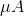 \mu A