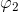 \varphi _2