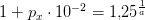 1+p_x\cdot 10^{-2}=1{,}25^{\frac{1}{a}}