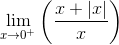 \\ \lim_{x\rightarrow 0^+}\left ( \frac{x+\left | x \right |}{x} \right ) \\
