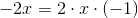 -2x=2\cdot x\cdot (-1)