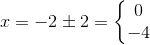 x=-2\pm 2=\left\{\begin{matrix} 0\\-4 \end{matrix}\right.