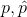 p, \hat{p}