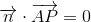 \overrightarrow{n}\cdot\overrightarrow{ AP}=0