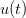 u(t)
