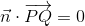 \vec{n}\cdot \overrightarrow{PQ}=0
