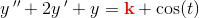 y{\, }''+2y{\, }'+y={\mathbf{\color{Red} k}}+\cos(t)