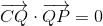 \overrightarrow{CQ}\cdot \overrightarrow{QP}=0