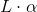 L\cdot \alpha