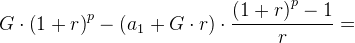 G\cdot \left ( 1+r \right )^p-\left ( a_1+G\cdot r \right )\cdot \frac{\left (1+r \right )^p-1}{r}=