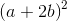 \left (a+2b \right )^{^{2}}