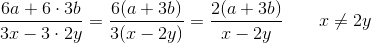 \frac{6a+6\cdot 3b}{3x-3\cdot 2y}=\frac{6(a+3b)}{3(x-2y)}=\frac{2(a+3b)}{x-2y}\; \; \; \; \; \; \; x\neq2y