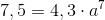 7,5=4,3\cdot a^7